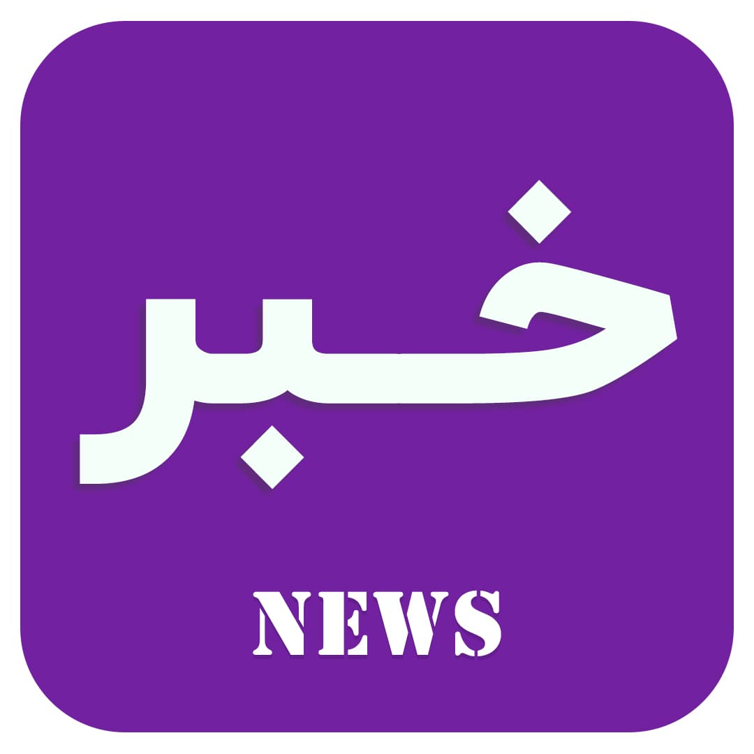 خبر جدید  آکادمی نخبگان دکتر کاکائی 