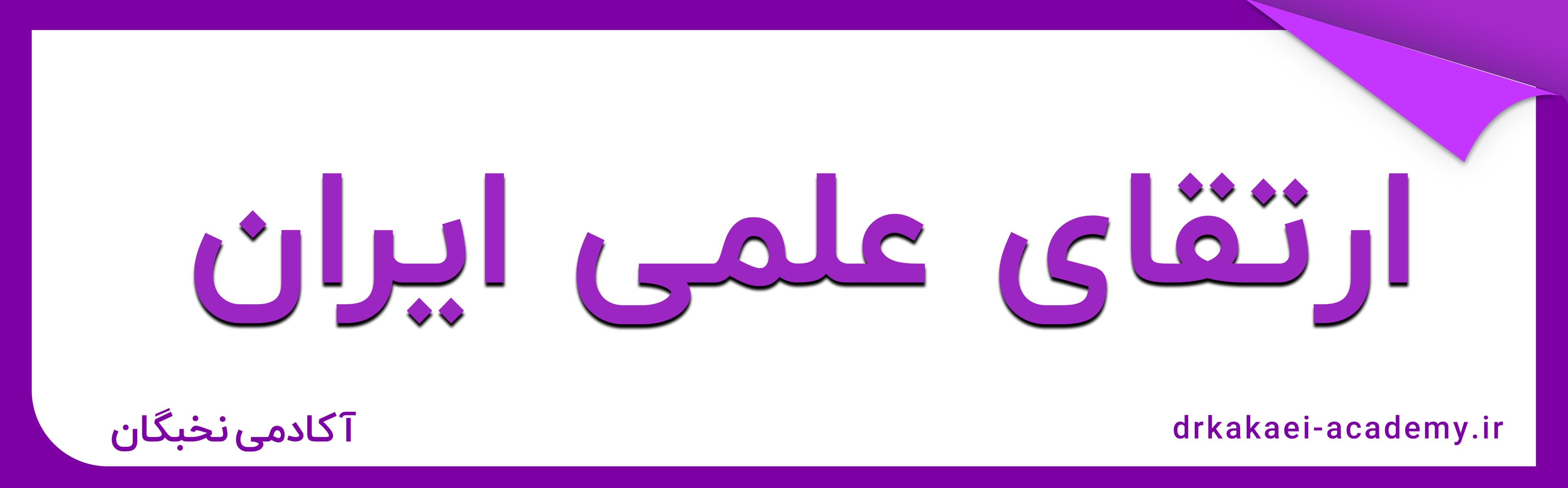 بنر