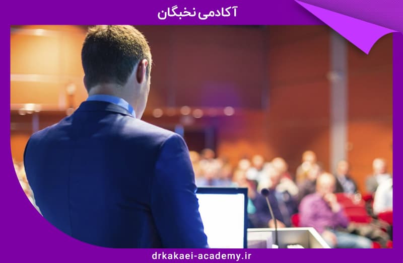   اکادمی نخبگان دکتر کاکائی 